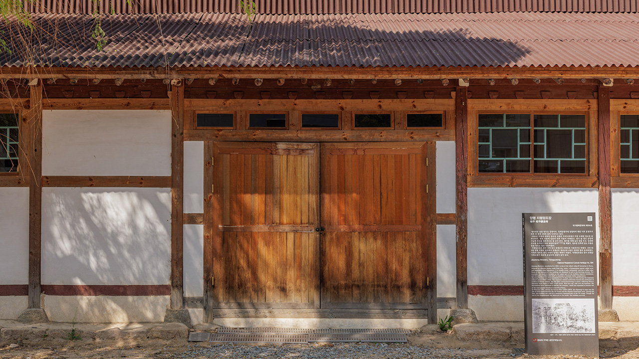JIPYEONG Makgeolli Museum